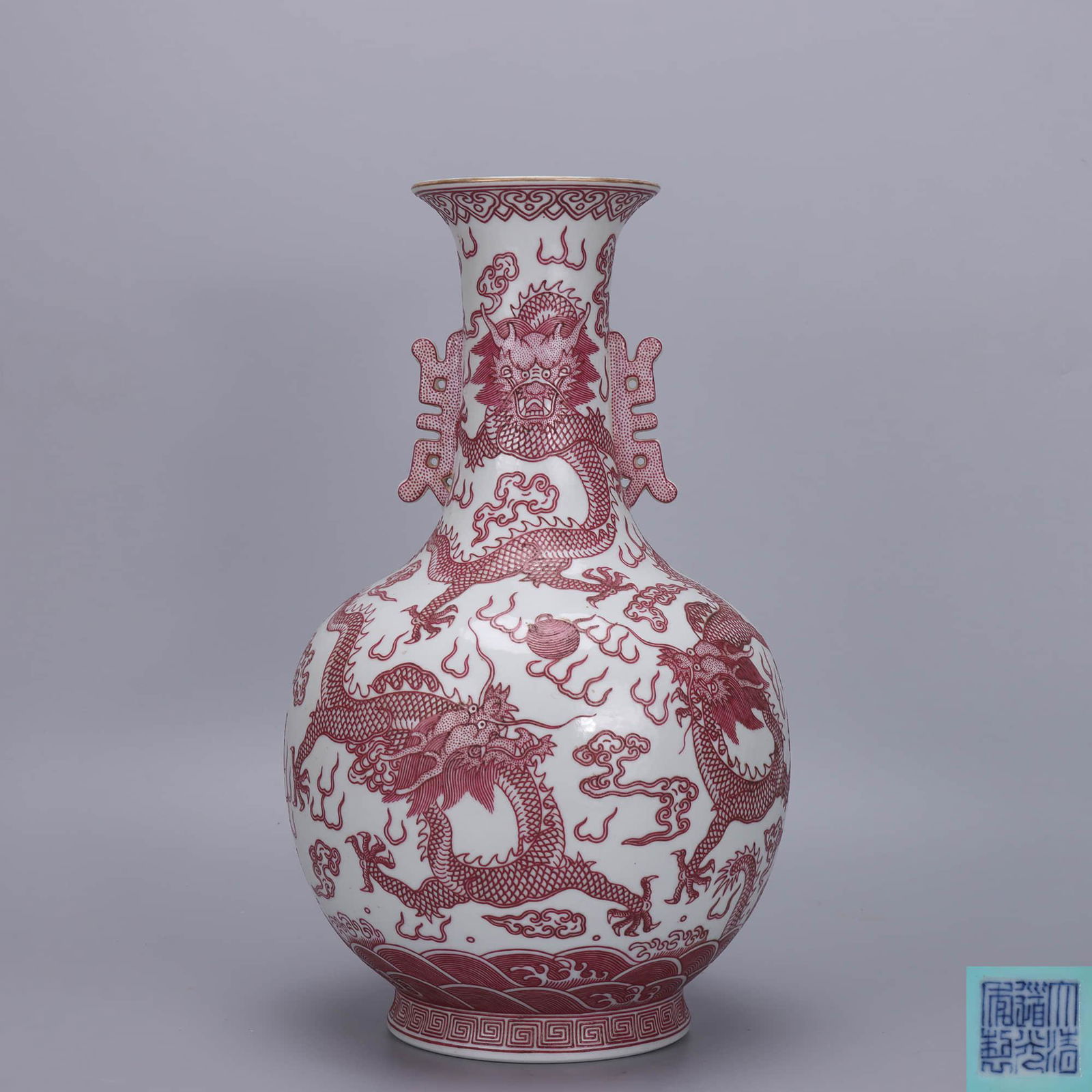 A Chinese Agate Red Dragon Pattern Porcelain Double: Height:30cm; Diam.17cm; Weight:1385g