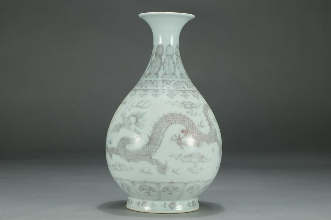 An Underglaze Red Dragon Pattern Yuhuchunping Vase: Height: 32; Belly-Diameter: 13
