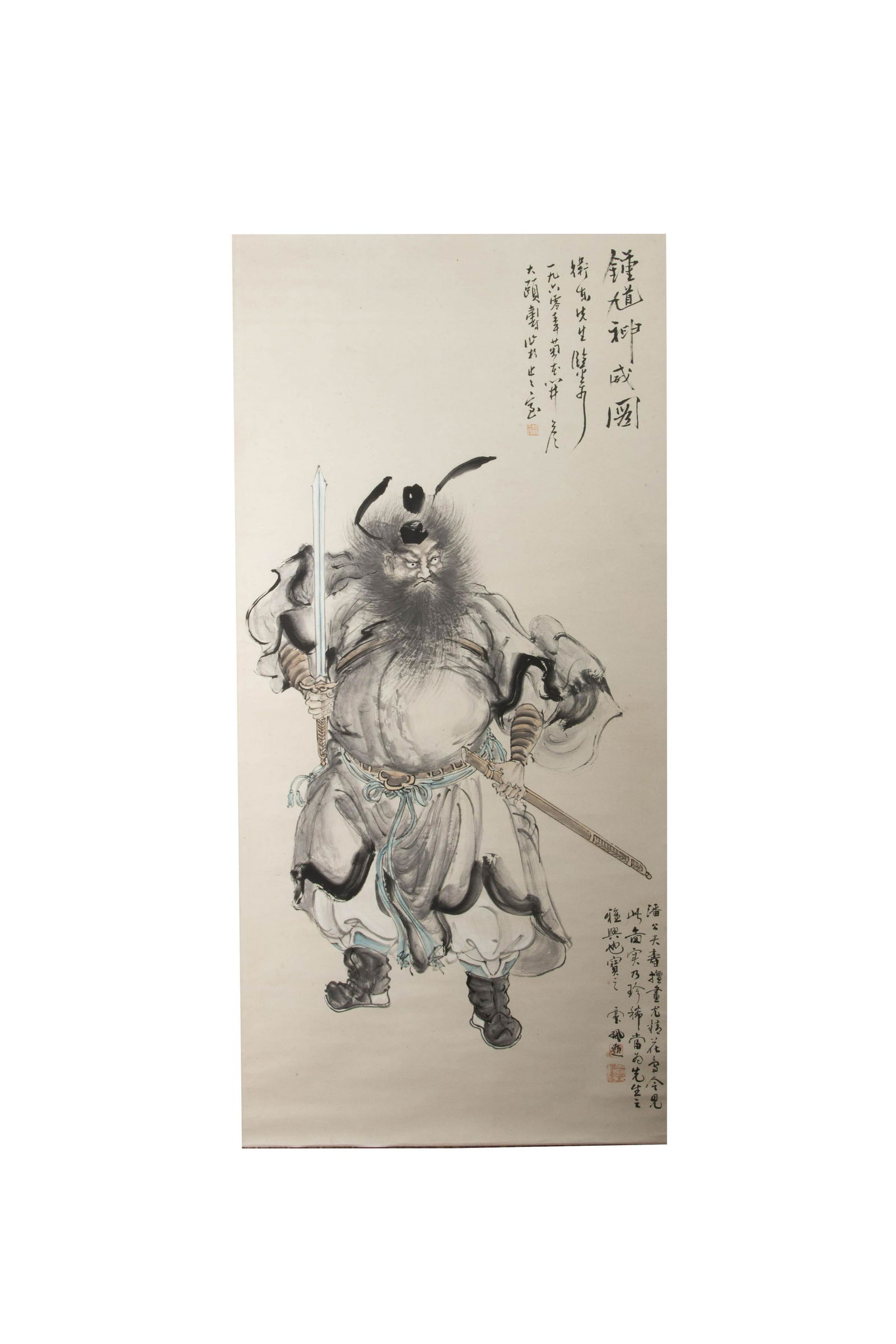 A Chinese Zhongkui Painting, Pan Tianshou Mark (1 of 8)