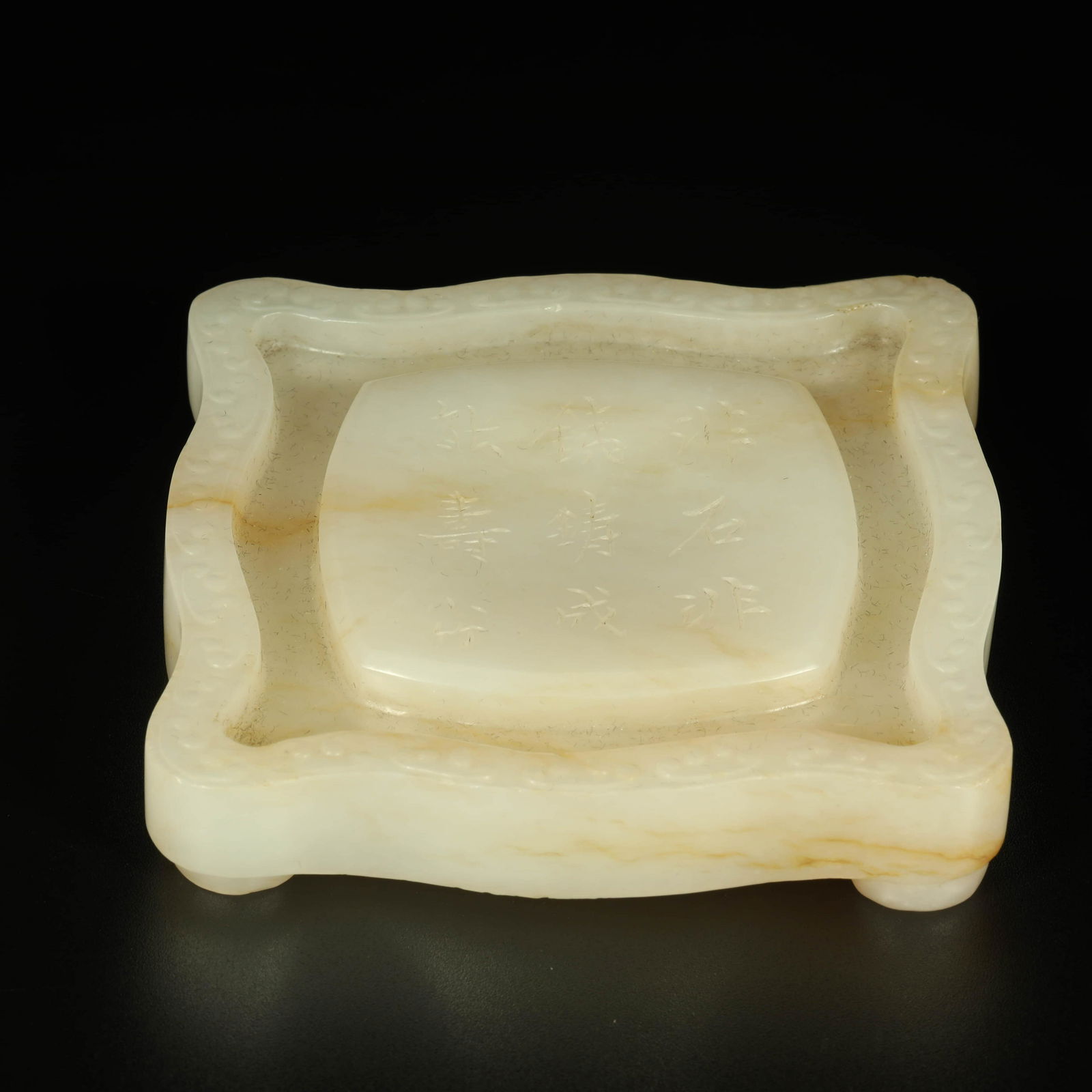 A White Hetian Jade Carved Dragon Pattern Inscribed: A White Hetian Jade Carved Dragon Pattern Inscribed InkstoneLength:7.9cm, Width:7.9cm, Height:1.7cm,