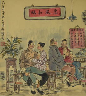 A Chinese Figures Painting, Zhao Wangyun Mark: A Chinese Figures Painting, Zhao Wangyun Mark 39cm*35cm,