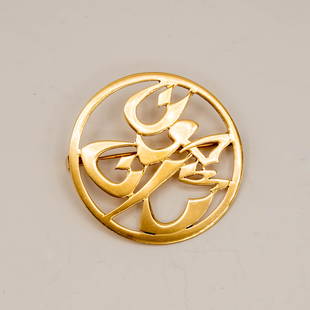 18K GOLD BROOCH: A custom made circular brooch/pin with Arabic script. In the centre stamped 750. 1.5" diameter and 7.6 grams