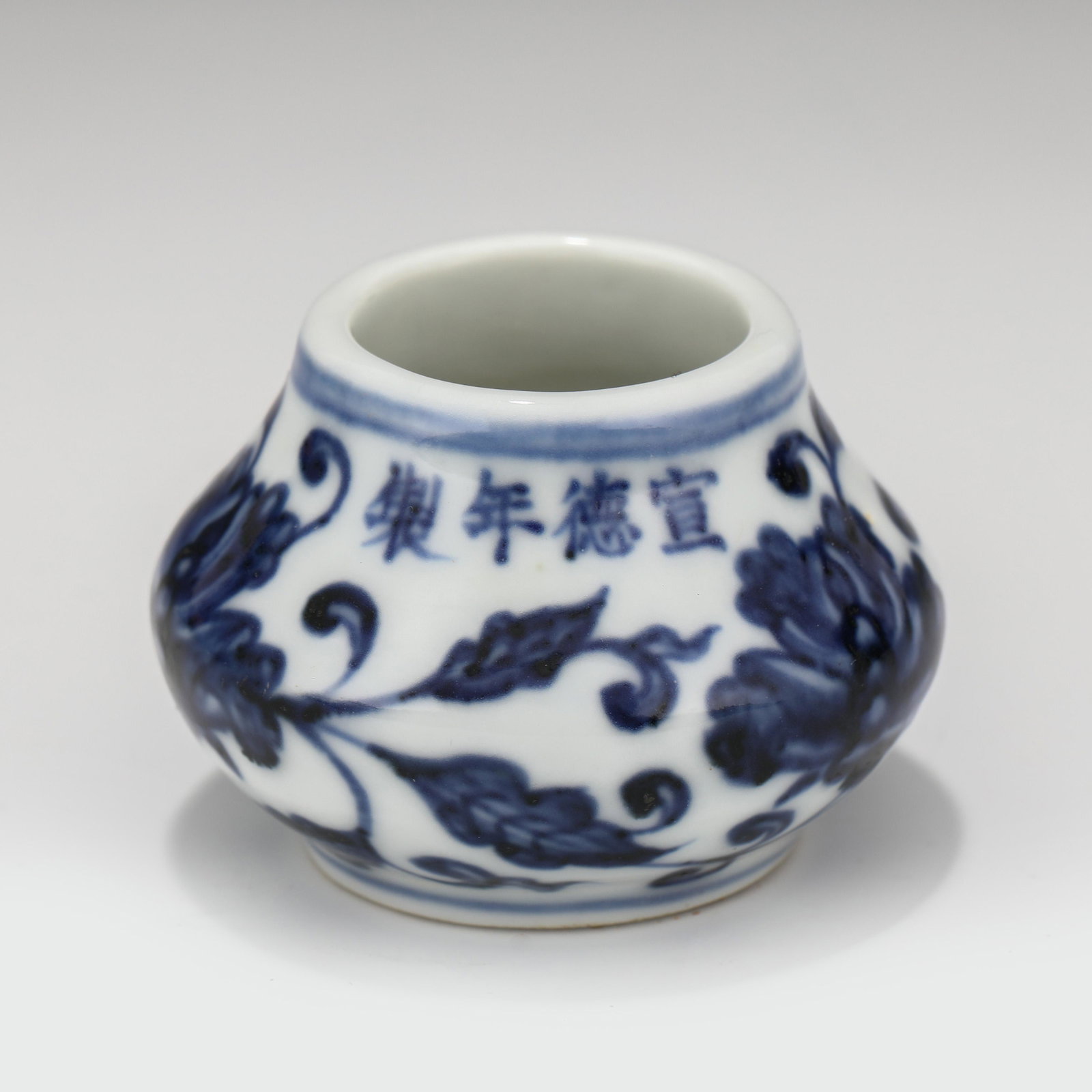 A CHINESE BLUE&WHITE PORCELAIN FLOWER PATTERN BIRD CAGE: A Chinese blue&white porcelain flower pattern bird cage feeder Ming dynasty, Xuande period 3.9 cm H x 6 cm Diam The blue and white hair color is elegant, the fetus is thin and light, and the body is g