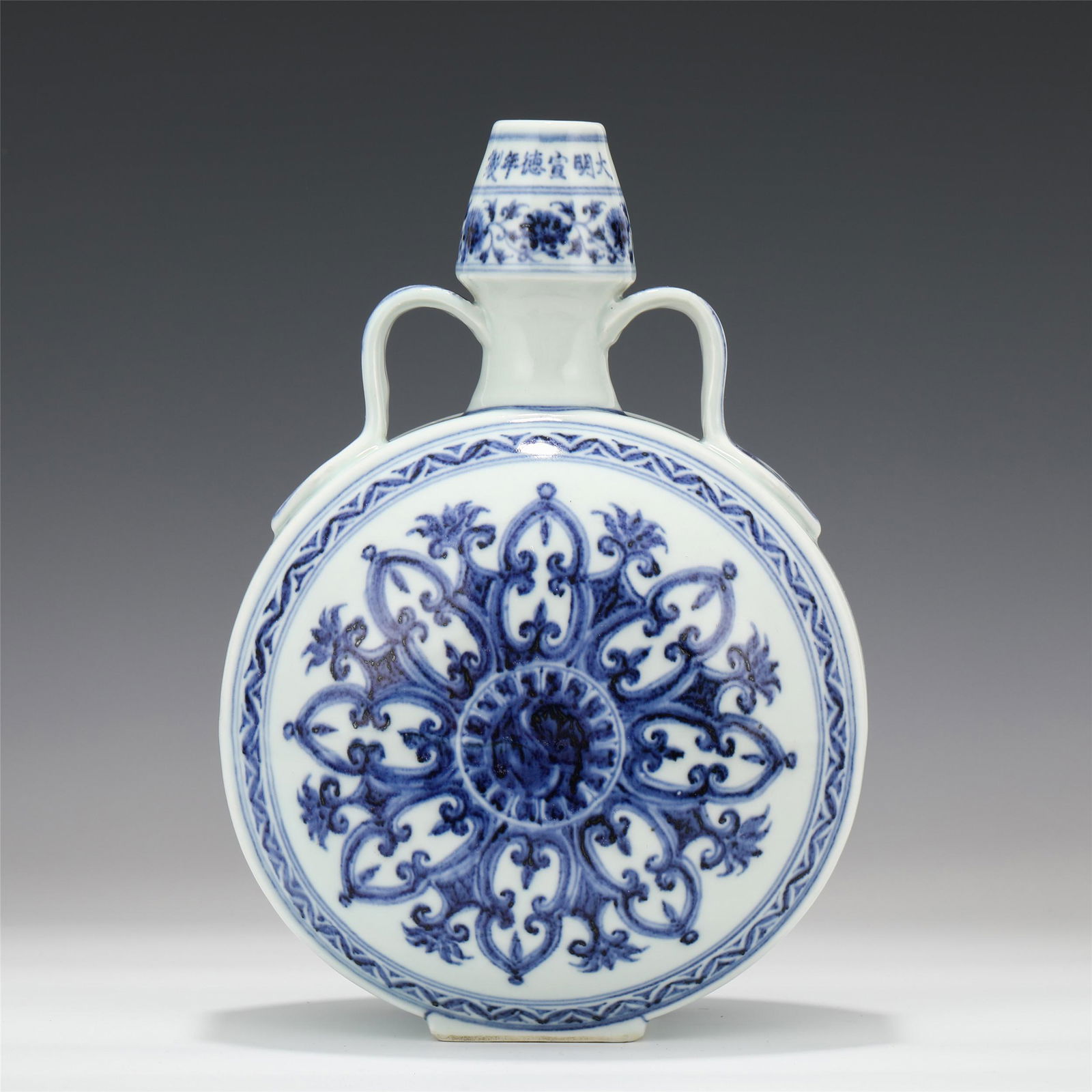 A CHINESE BLUE&WHITE PORCELAIN DOUBLE HANDLE MOON FLASK (1 of 9)