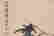 item-107814777=3