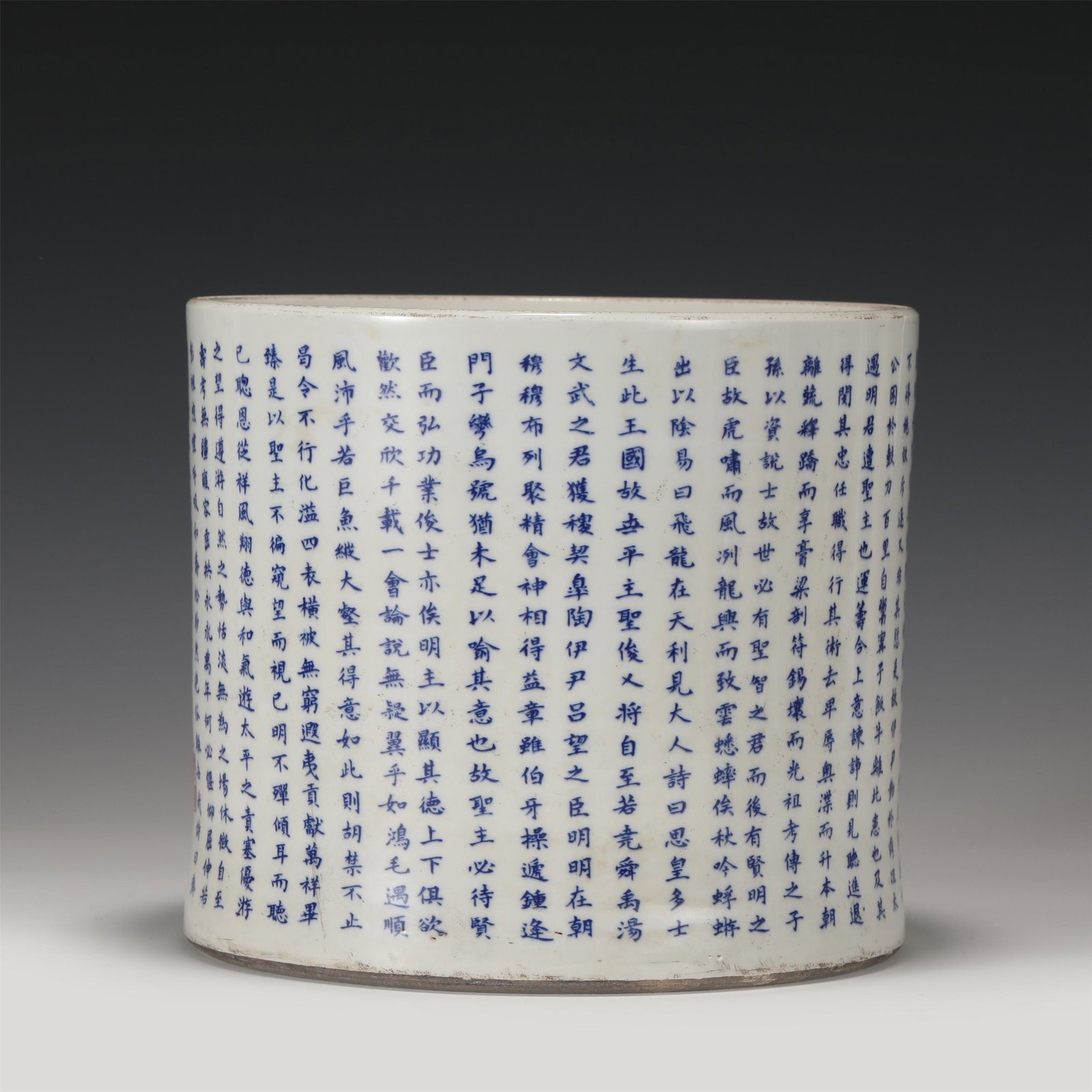 A CHINESE BLUE AND WHITE PORCELAIN BRUSH POT: Provenance: From Estate of Jacob Wester of Smyrna, Delaware (August 1934 - February 4th, 2020) from Elizabeth, New Jersey, a USAF veteran serving in SAC during the Cold War. Engineer, Philanthropist, 