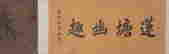 item-115501637=3