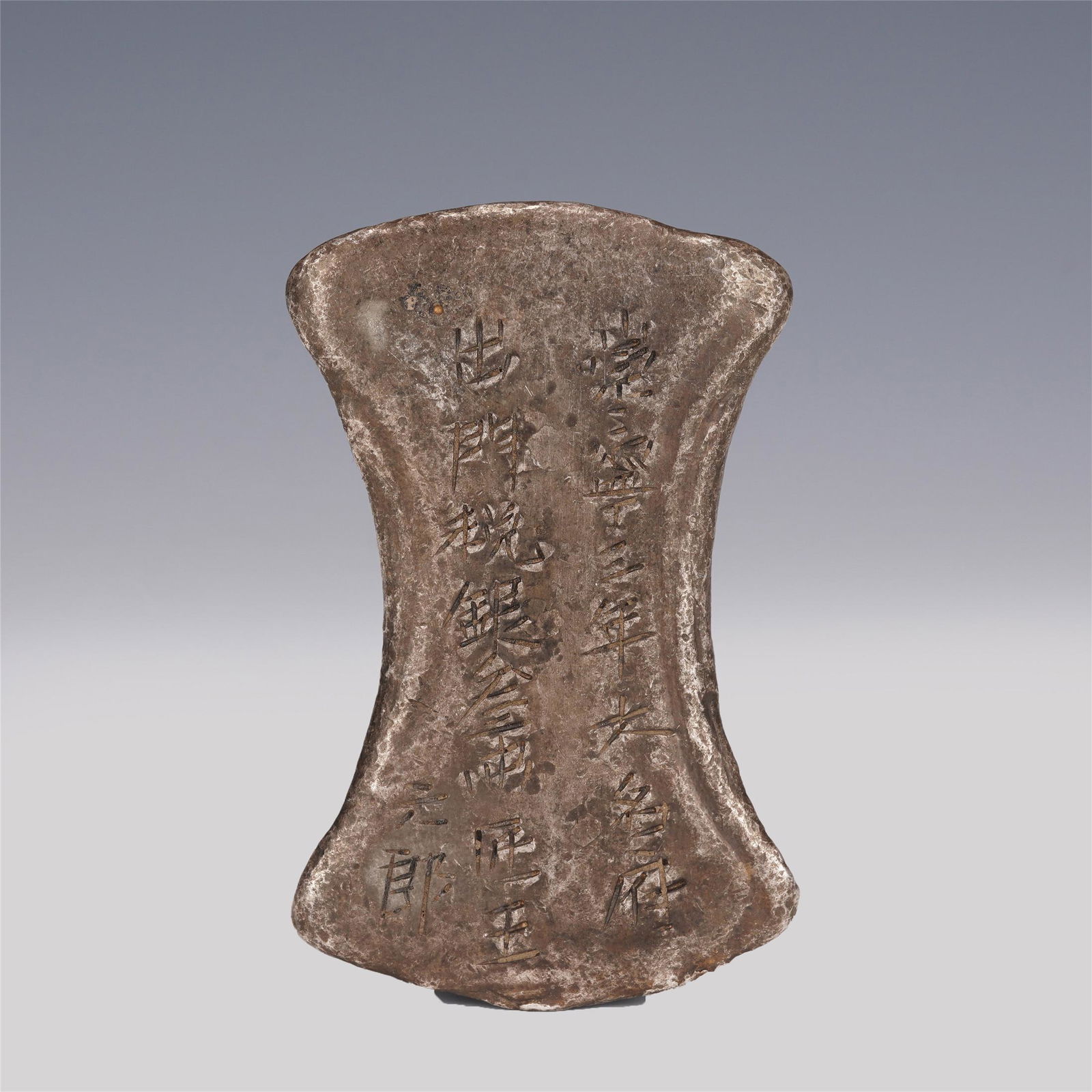 A CHINESE SILVER INGOT (1 of 4)
