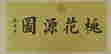item-122749450=2