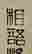 item-127984991=2
