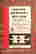 item-113625095=2