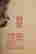 item-130778366=4