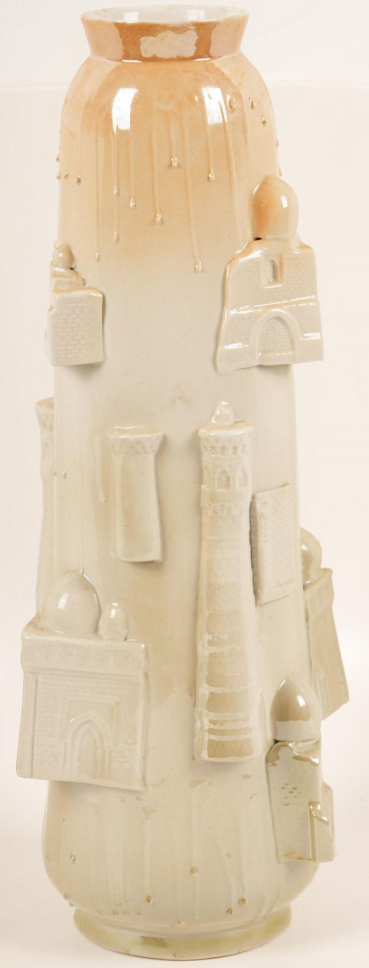 Unusual 3D Molded Persian Earthenware Vase: H 17.75 W 8 D 7 Weight 5LBS