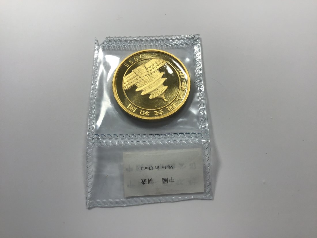 1995 Chinese Gold Panda 1 Oz. Coin 100 Yuan (1 of 2)