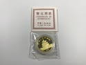 1991 Chinese Gold Panda 1 Oz. Coin 100 Yuan