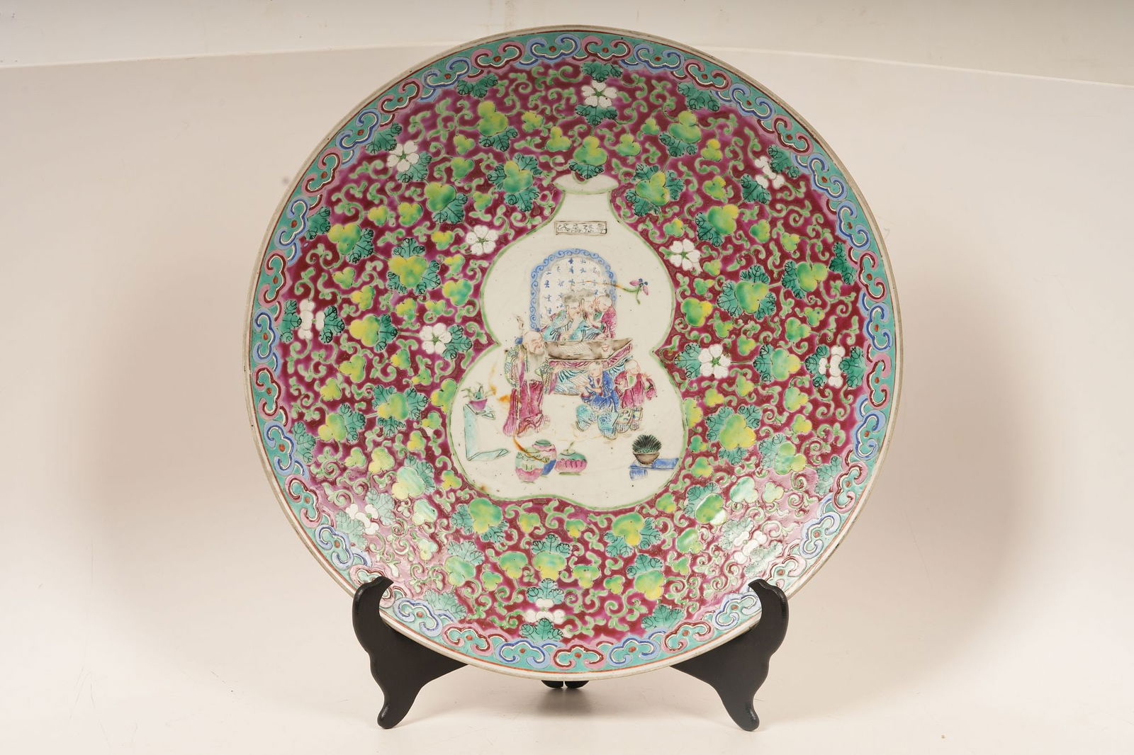 Large Famille Rose Chinese Porcelain Charger (1 of 8)