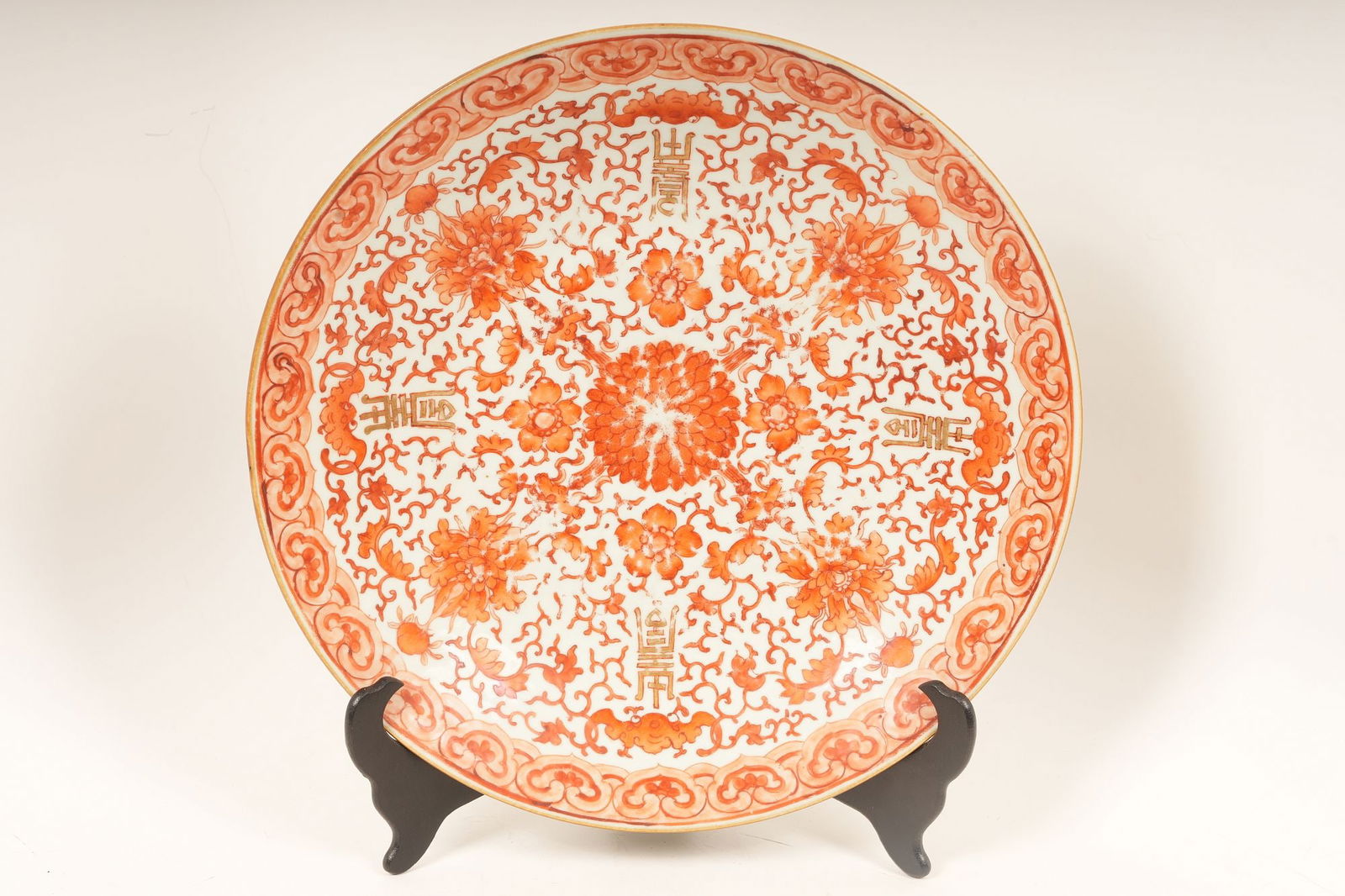 Rare Chinese Iron Red Lotus and Shuangxi Charger Plate (1 of 7)