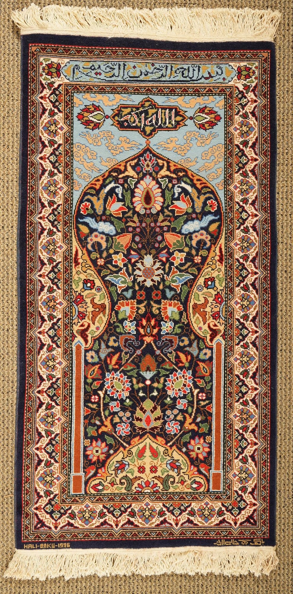 Persian Hand Knotted Wool Prayer Rug (1 of 7)