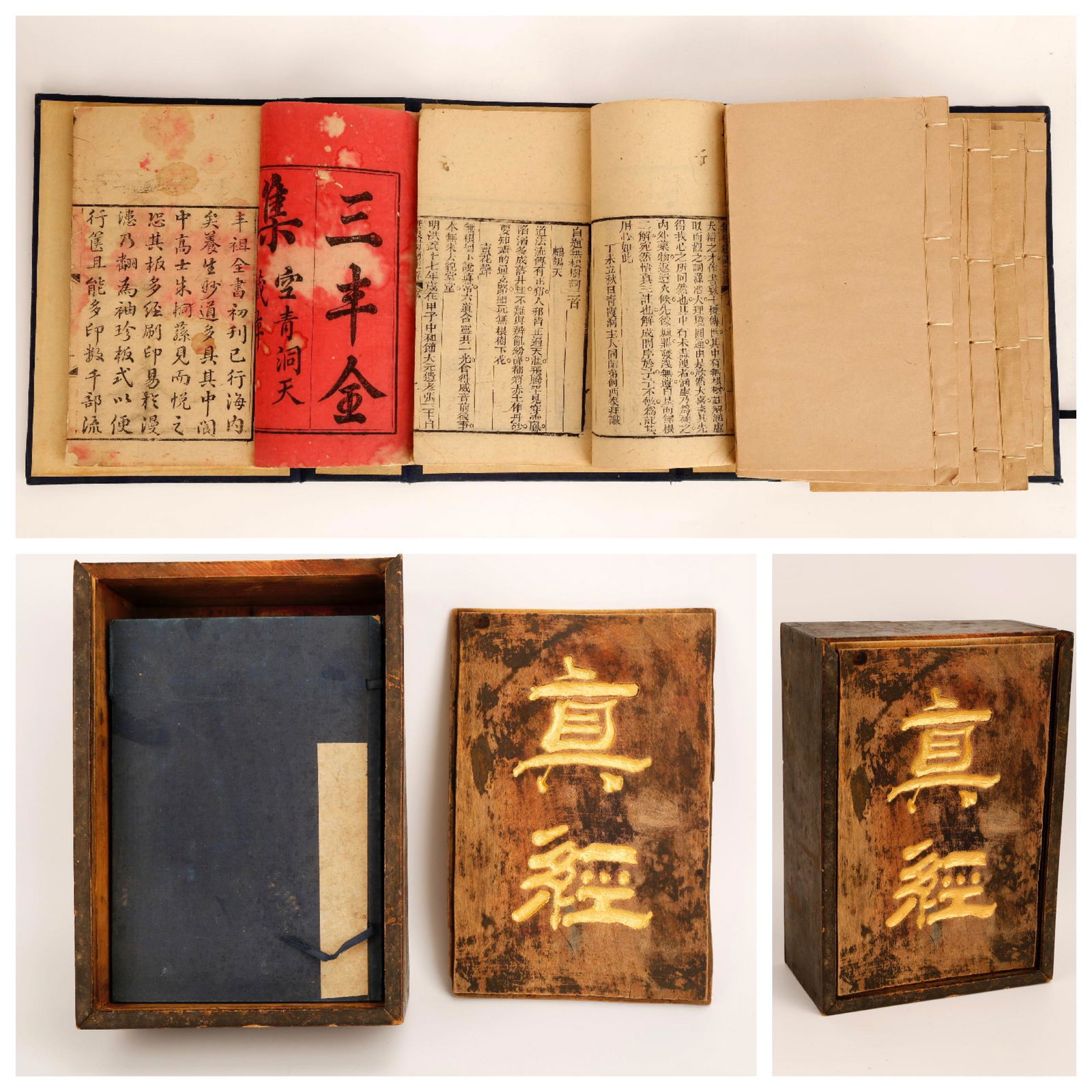 (8)  A SET OF EIGHT QING DYNASTY ENGRAVED WOOD BLOCK (1 of 12)