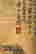 item-100606163=9