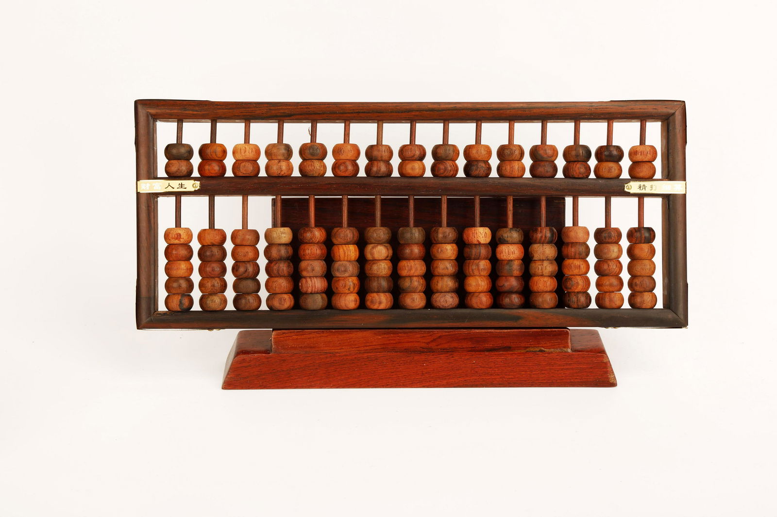 A HUANGHUALI WOOD ABACUS. MODEL AND BOX.M053. (1 of 5)