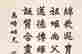item-112053550=2