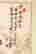 item-112053940=5