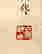 item-130338016=5