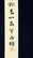 item-130338025=12