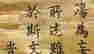 item-130338197=14