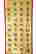 item-130338197=7