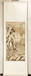 SIGNED JIA SHUANCAI. A INK AND COLOR ON PAPER HANGING SCROLL PAINTING. H606 - 2