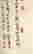 item-130338223=5