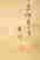item-130338263=6