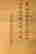 item-130338269=4