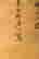 item-130338269=5
