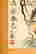item-130339940=6