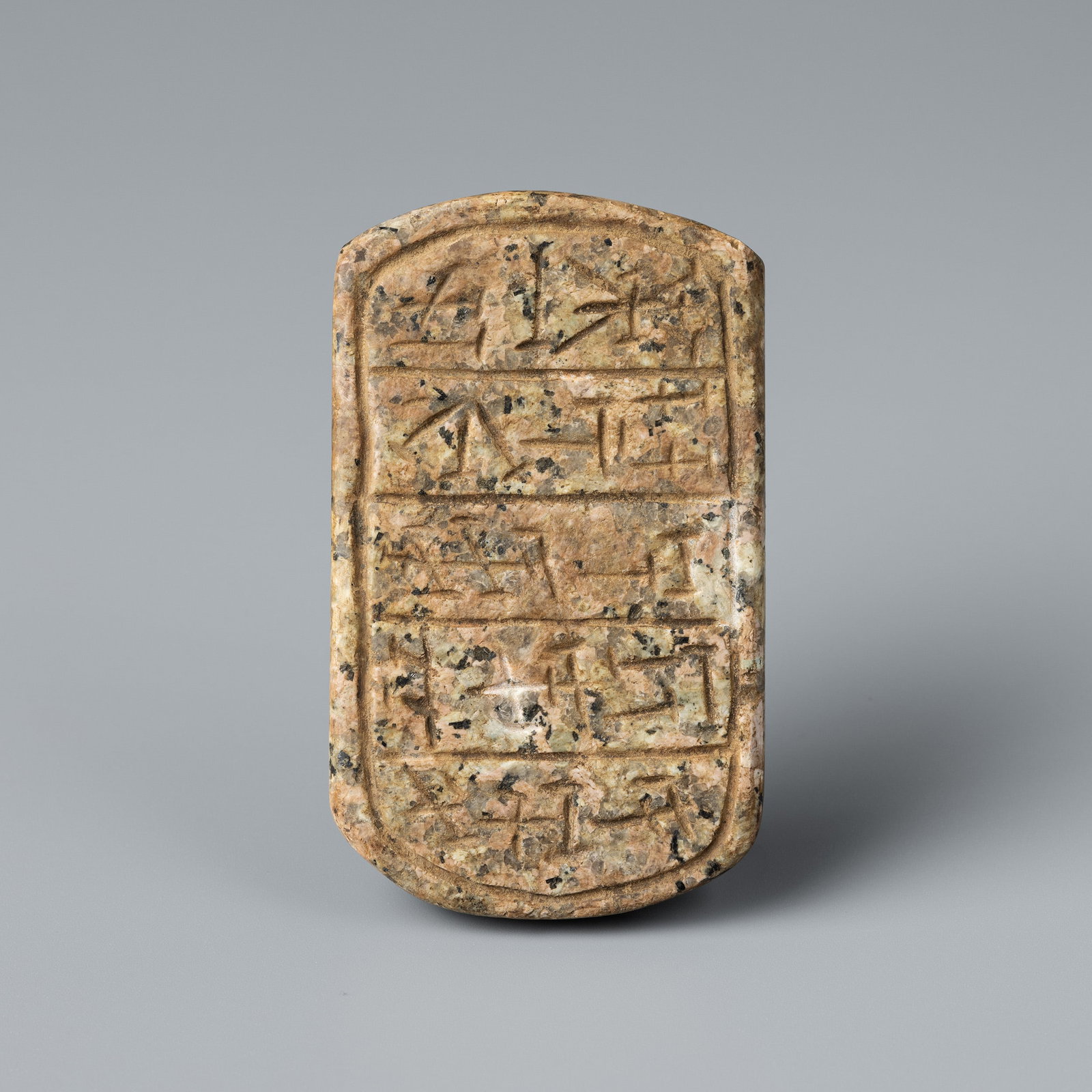 Ancient Near Eastern Cuneiform Plaque Stone [5.3 x 8.6cm, 64gram]: Ancient Near Eastern Cuneiform Plaque Stone [5.3 x 8.6cm, 64gram]