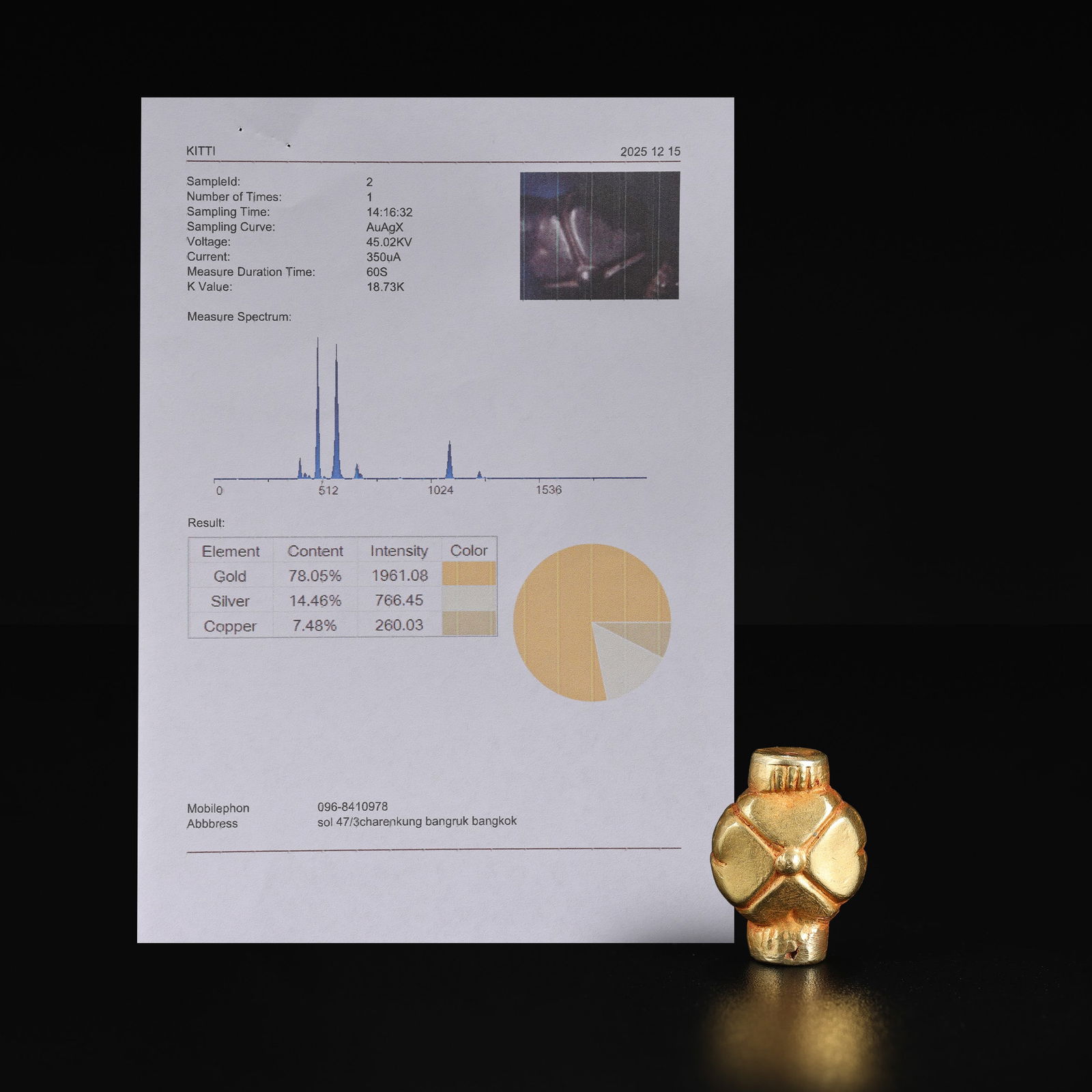 Ancient Roman Solid Gold Bead - 5