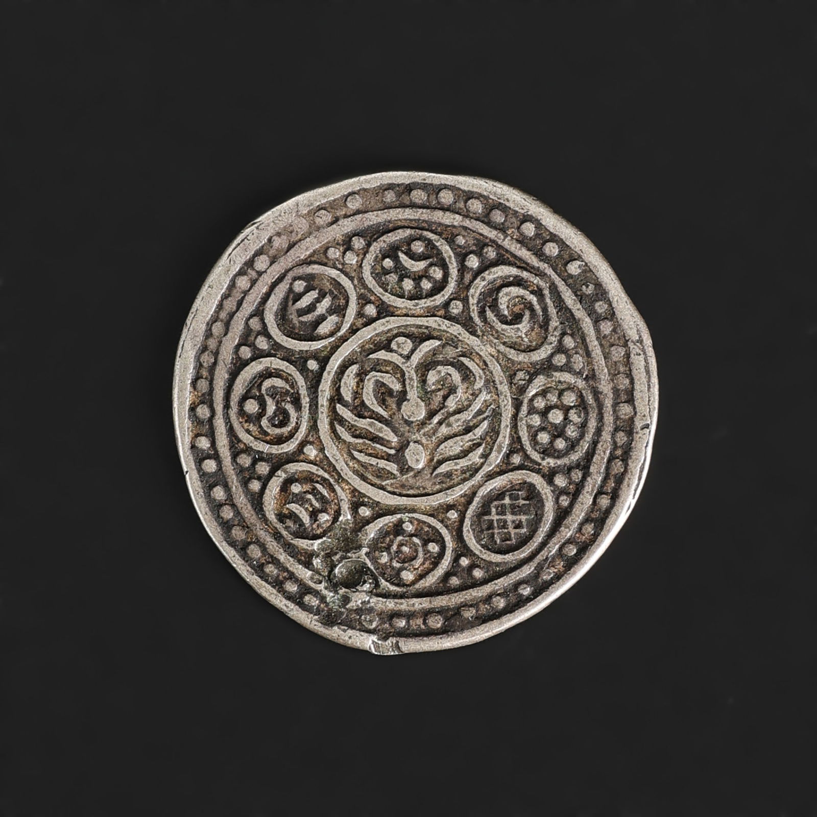 Antique Tibetan Silver Kong-par (Tang-ka) Coin: Antique Tibetan Silver Kong-par (Tang-ka) Coin Size Detail: ?2.7cm Weight: 5gram