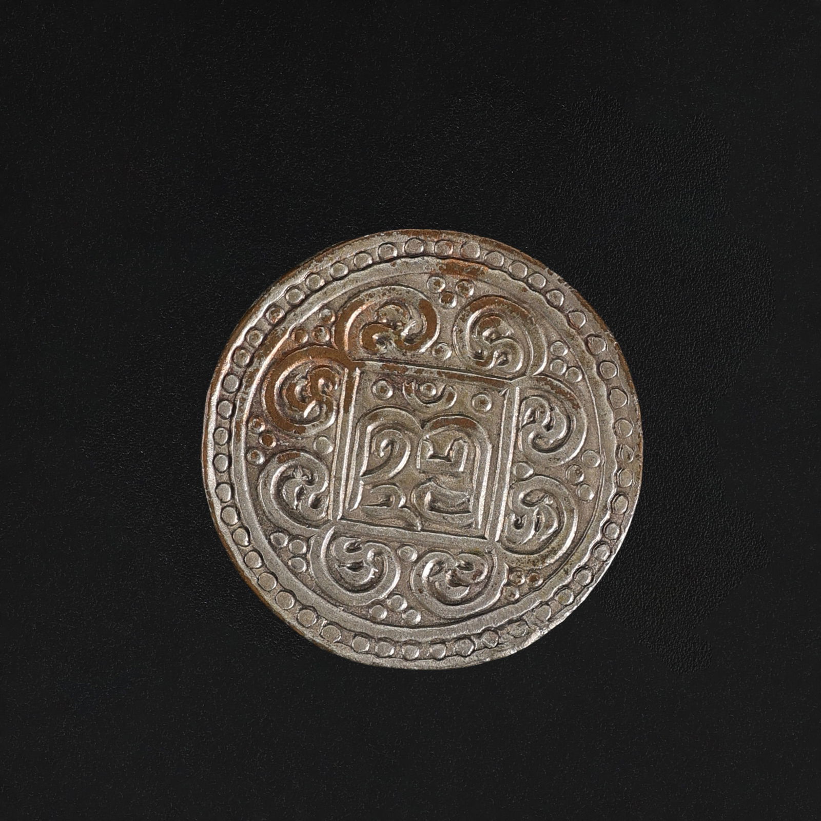 Antique Tibetan Silver Kong-par (Tang-ka) Coin: Antique Tibetan Silver Kong-par (Tang-ka) Coin Size Detail: ?2.6cm Weight: 4gram