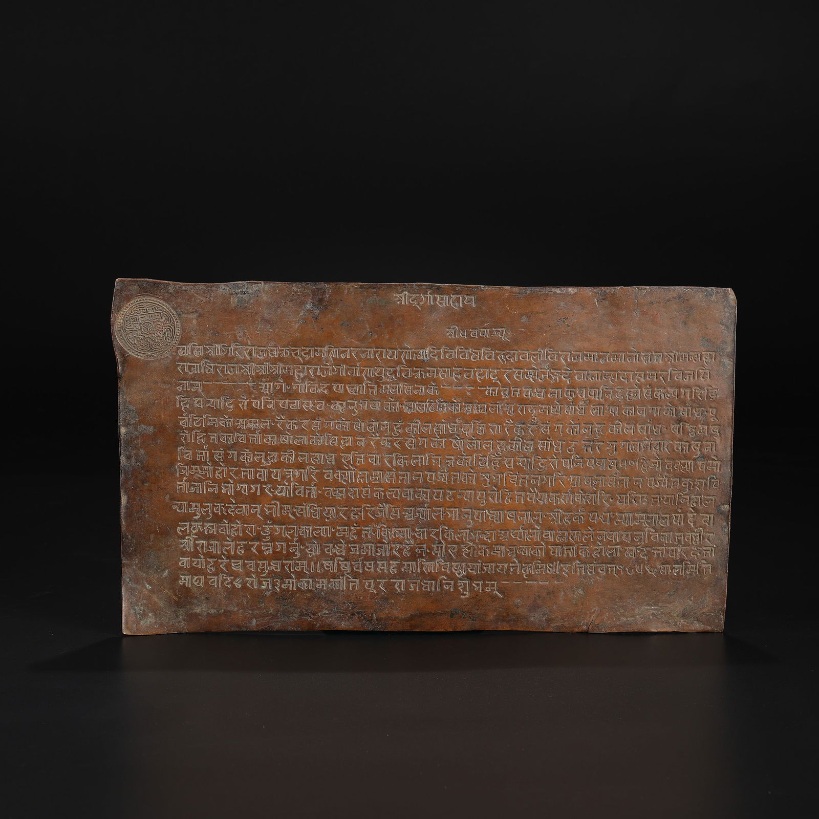 Ancient Himalayan Regions Historical Copper Plate Engraved With Inscription: Ancient Himalayan Regions Historical Copper Plate Engraved With Inscription. Size Detail: 31 x 18cm Weight: 506gram