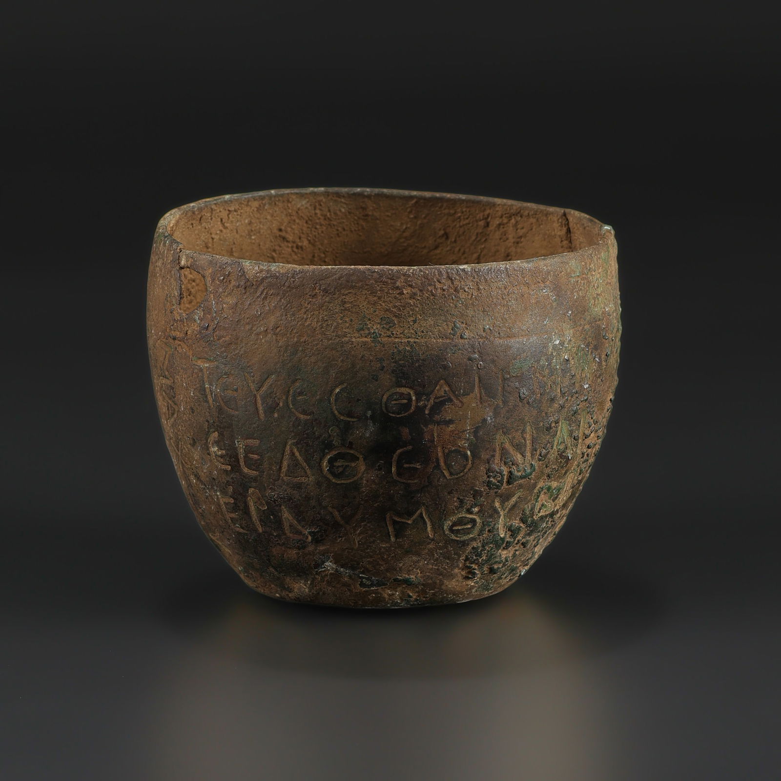 Unique Greek Bronze Bowl with Transcript: Unique Greek Bronze Bowl with Transcript Size Detail: 10 x 8cm Weight: 276gram