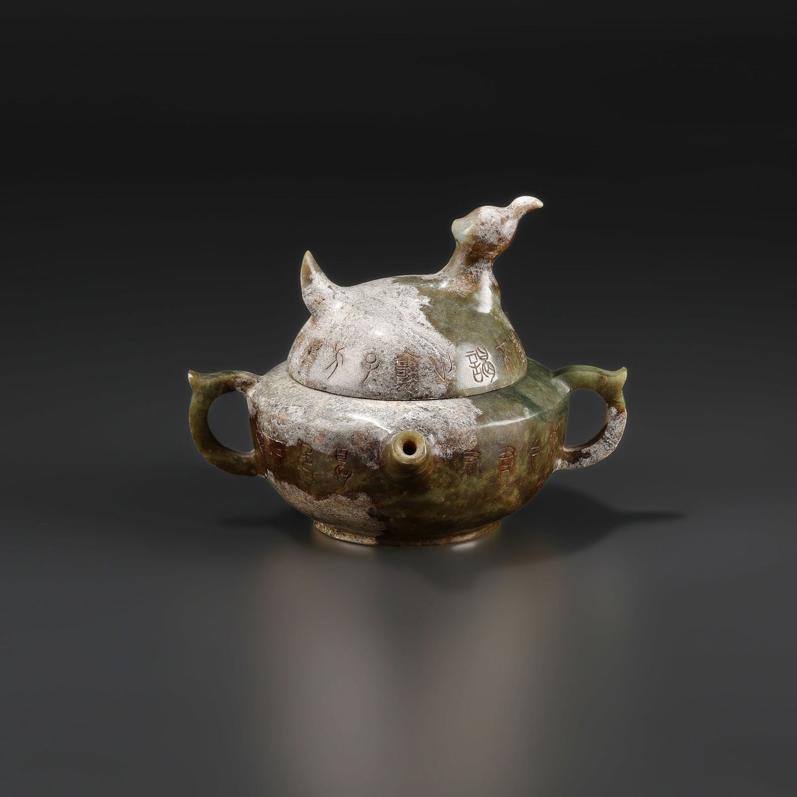 Rare Hongshan Culture Chinese Jade Teapot (1 of 5)