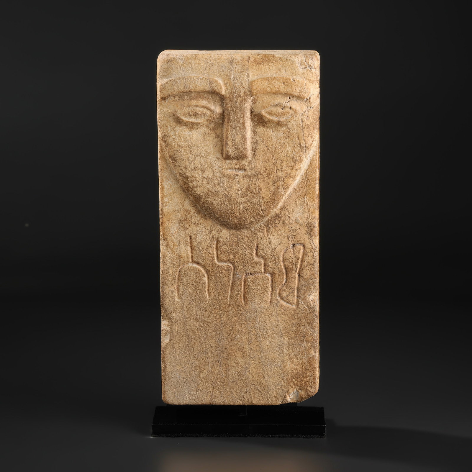 Old South Yemen Arabian Stone Face Stele Inscribed With the Name (1 of 5)