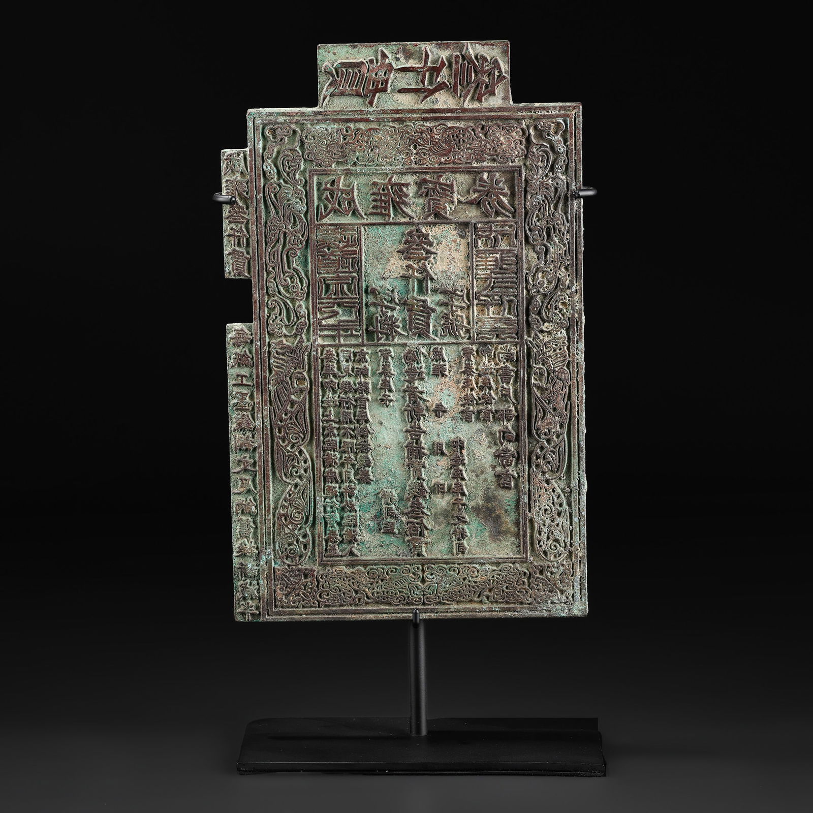Ancient Chinese Bronze Money Printing Plate (1 of 5)