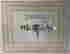 item-120134260=2