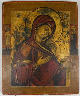 Antique Russian Religious Icon Virgin Mary Madonna: Antique Russian Religious Icon Virgin Mary Madonna; Approximate size: 10.65"L x 8.75"W