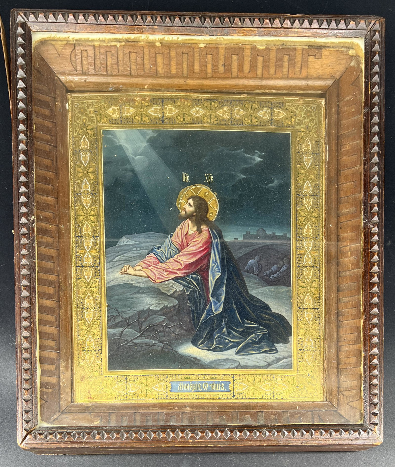 Antique Hand Painted Russian Icon of Jesus Praying (1 of 6)