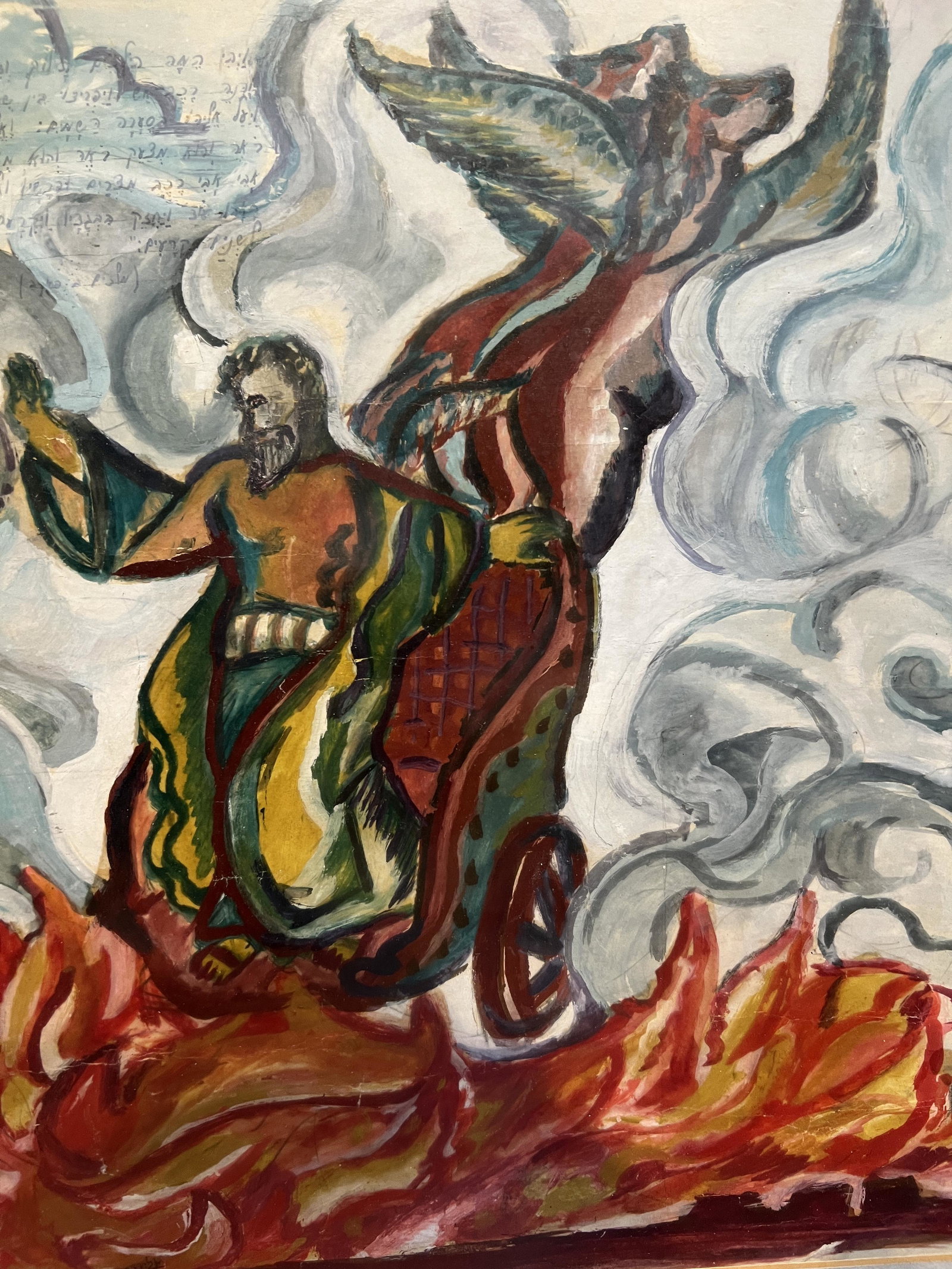 Arabic Armenian Oil on Paper Moses God & Dragon: Arabic Amernian Oil painting on paper depicting what appears to be Moses or God with a dragon.